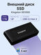 Kingston SXS1000/1000G Kingston SXS1000/1000G