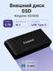 Kingston SXS1000/2000G