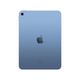Apple MPQ13ZP/A