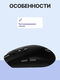 Logitech 910-005286 Logitech 910-005286