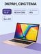 ASUS 90NB1023-M02270 ASUS 90NB1023-M02270