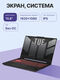 ASUS 90NR0GW1-M00B40