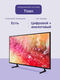 Samsung Electronics UE55DU7100UXRU Samsung Electronics UE55DU7100UXRU