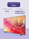Samsung Electronics UE65DU7100UXRU