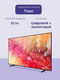 Samsung Electronics UE75DU7100UXRU Samsung Electronics UE75DU7100UXRU
