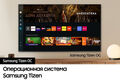 Samsung Electronics UE55DU8000UXRU