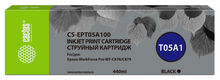 Картридж струйный Cactus CS-EPT05A100 T05A1 черный (440мл) для Epson WorkForce Pro WF-C878/C879 Картридж струйный Cactus CS-EPT05A100 T05A1 черный (440мл) для Epson WorkForce Pro WF-C878/C879