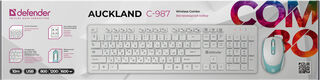 Defender 45987