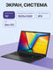 ASUS 90NB10N3-M01330