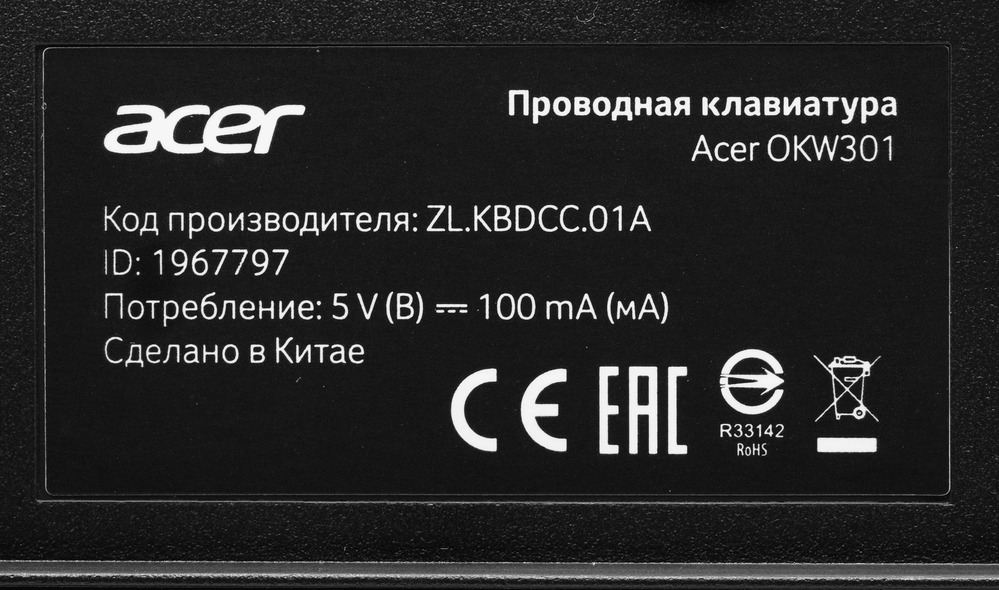 Acer ZL.KBDCC.01A Acer ZL.KBDCC.01A