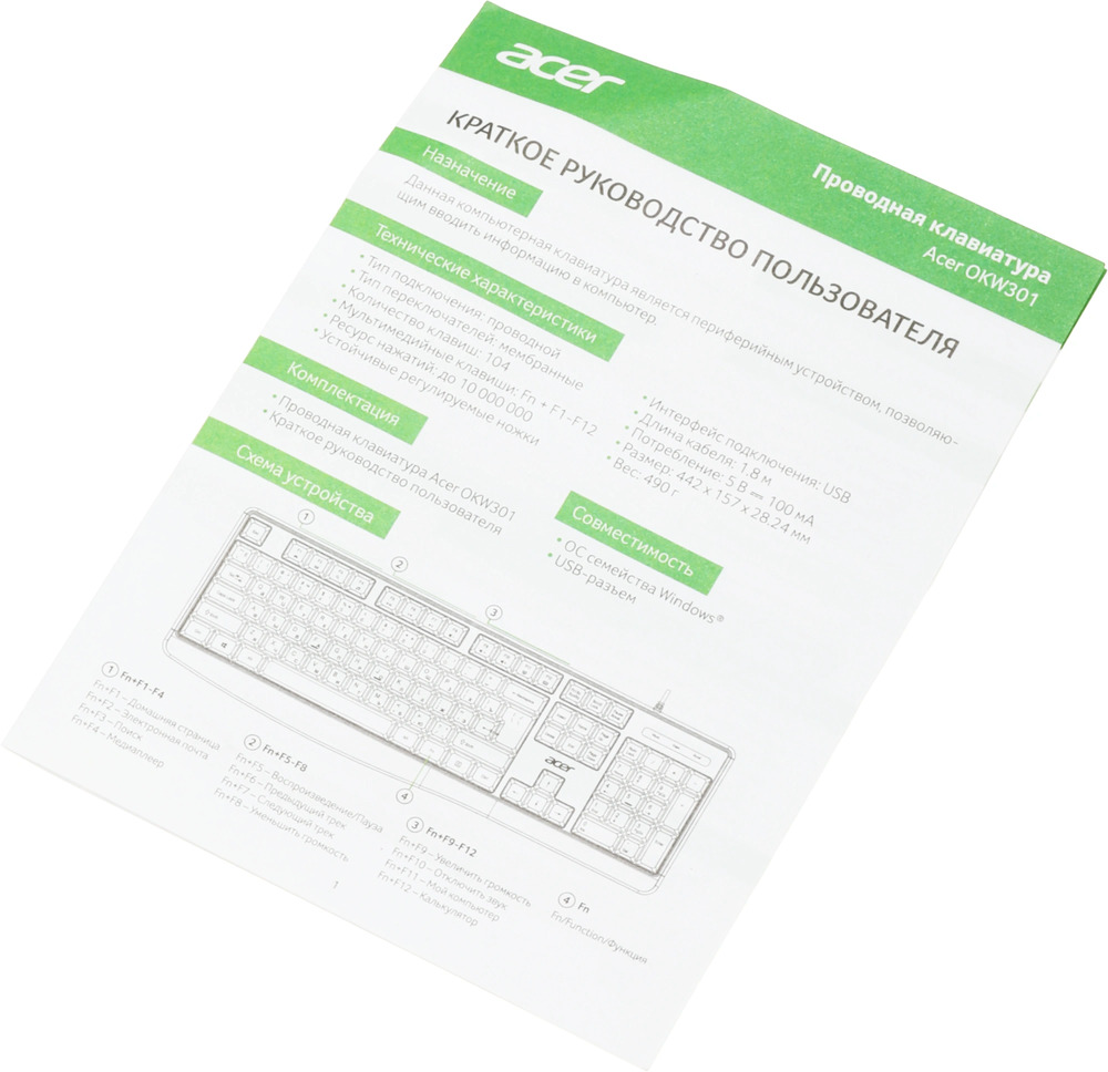 Acer ZL.KBDCC.01A Acer ZL.KBDCC.01A