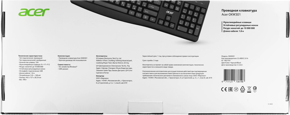 Acer ZL.KBDCC.01A
