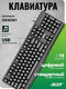 Acer ZL.KBDCC.01A