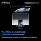 Infinix 71008302034