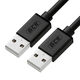 Greenconnect GCR-UM2M-BB2S-0.2m