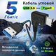 Greenconnect GCR-54135