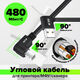 Greenconnect GCR-55685