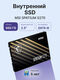 MSI S78-440P130-P83