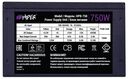 Hiper HPB-750 Hiper HPB-750