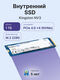 Kingston SNV3S/1000G