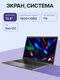 Acer NX.EH3CD.00F