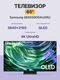 Samsung QE65S90DAUXRU Samsung QE65S90DAUXRU