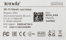 Tenda MW3(3-pack) Tenda MW3(3-pack)