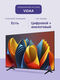 Hisense 43E7NQ