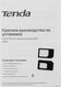 Tenda 4G06 Tenda 4G06