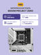 MSI B650M PROJECT ZERO