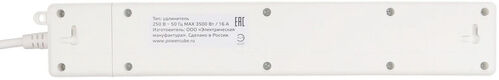 Powercube
Power Cube сетевой фильтр c USB Powercube
Power Cube сетевой фильтр c USB