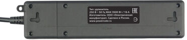 Powercube
Power Cube сетевой фильтр c USB Powercube
Power Cube сетевой фильтр c USB