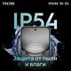 Tecno
KL8 SPARK 30 5G 128+6 Azure Sky Tecno
KL8 SPARK 30 5G 128+6 Azure Sky