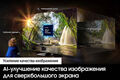 Samsung UE98DU9000UXRU