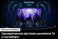Samsung UE98DU9000UXRU
