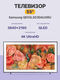 Samsung QE55LS03DAUXRU Samsung QE55LS03DAUXRU