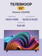 Hisense 32A5NQ