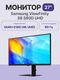 Samsung 27 Samsung 27