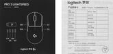 Logitech 910-007299 Logitech 910-007299