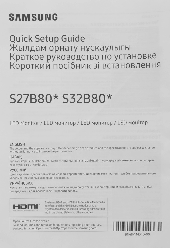 Samsung 27 Samsung 27