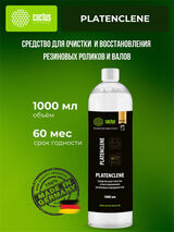 Platenclene для резиновых валов 1л. Cactus CS-PC1000