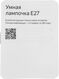 Yandex
Умная лампочка Яндекс (Е27) YNDX-00551 Yandex
Умная лампочка Яндекс (Е27) YNDX-00551