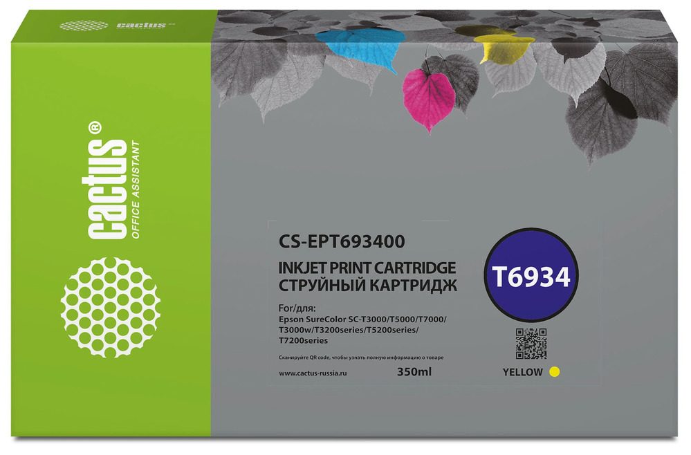 Cactus CS-EPT693400