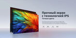 Dahua
Монитор LCD 27'' 16:9 2560х1440(WQHD) IPS Dahua
Монитор LCD 27'' 16:9 2560х1440(WQHD) IPS