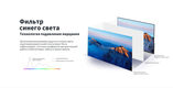 Dahua
Монитор LCD 27'' 16:9 2560х1440(WQHD) IPS Dahua
Монитор LCD 27'' 16:9 2560х1440(WQHD) IPS