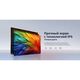 Dahua
Монитор LCD 31.5'' 16:9 2560х1440(WQHD) IPS Dahua
Монитор LCD 31.5'' 16:9 2560х1440(WQHD) IPS