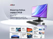 Dahua
Монитор LCD 31.5'' 16:9 2560х1440(WQHD) IPS Dahua
Монитор LCD 31.5'' 16:9 2560х1440(WQHD) IPS