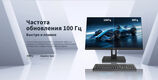 Dahua
Монитор LCD 31.5'' 16:9 2560х1440(WQHD) IPS Dahua
Монитор LCD 31.5'' 16:9 2560х1440(WQHD) IPS