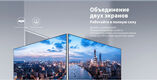 Dahua
Монитор LCD 31.5'' 16:9 2560х1440(WQHD) IPS Dahua
Монитор LCD 31.5'' 16:9 2560х1440(WQHD) IPS
