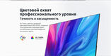 Dahua
Монитор LCD 31.5'' 16:9 2560х1440(WQHD) IPS Dahua
Монитор LCD 31.5'' 16:9 2560х1440(WQHD) IPS